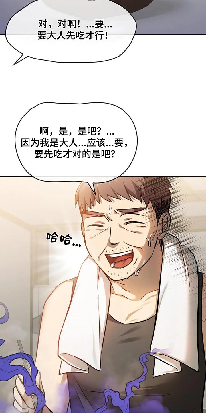 第24章：经验1