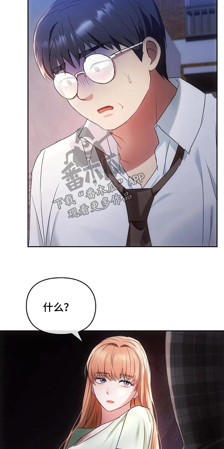 第37章：可恶4