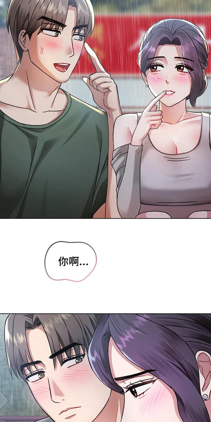 第16章：很羡慕1