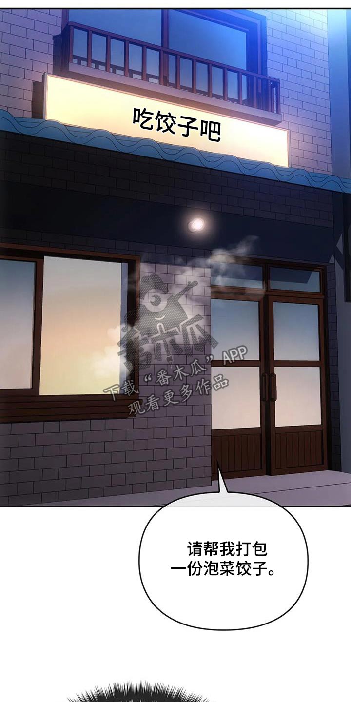 第36章：想回家0