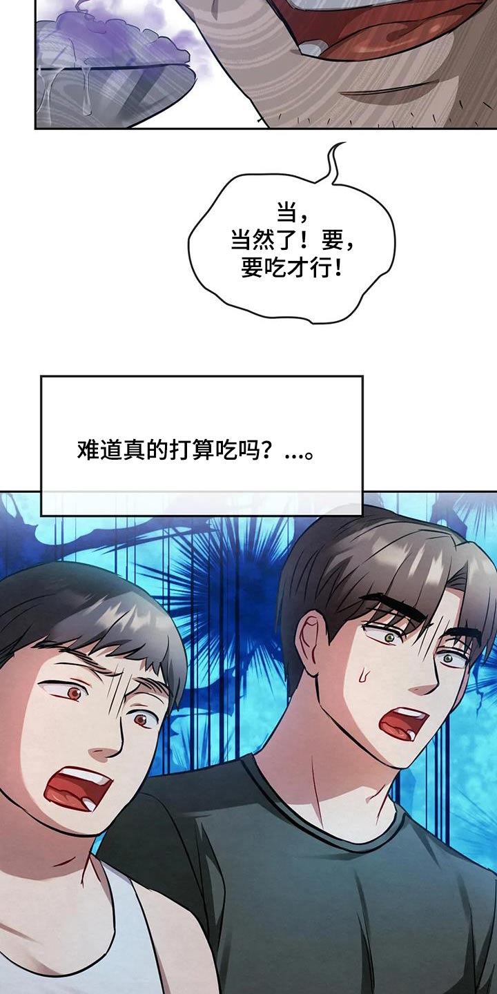 第24章：经验4