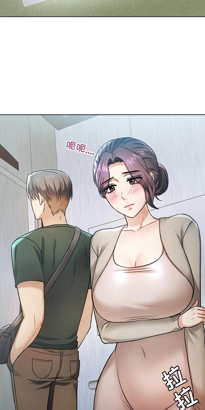第15章：心怀感激2