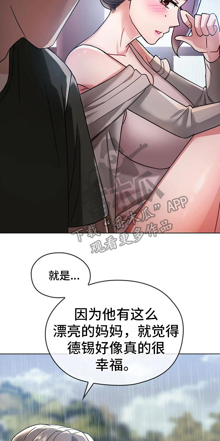 第16章：很羡慕0