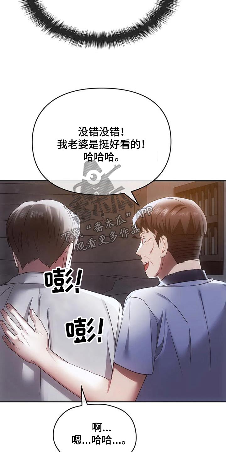 第36章：想回家1