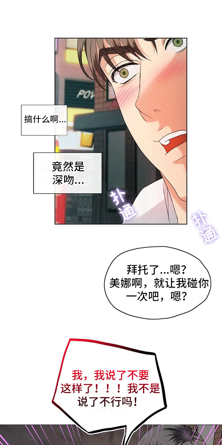 第7章：放回原处0