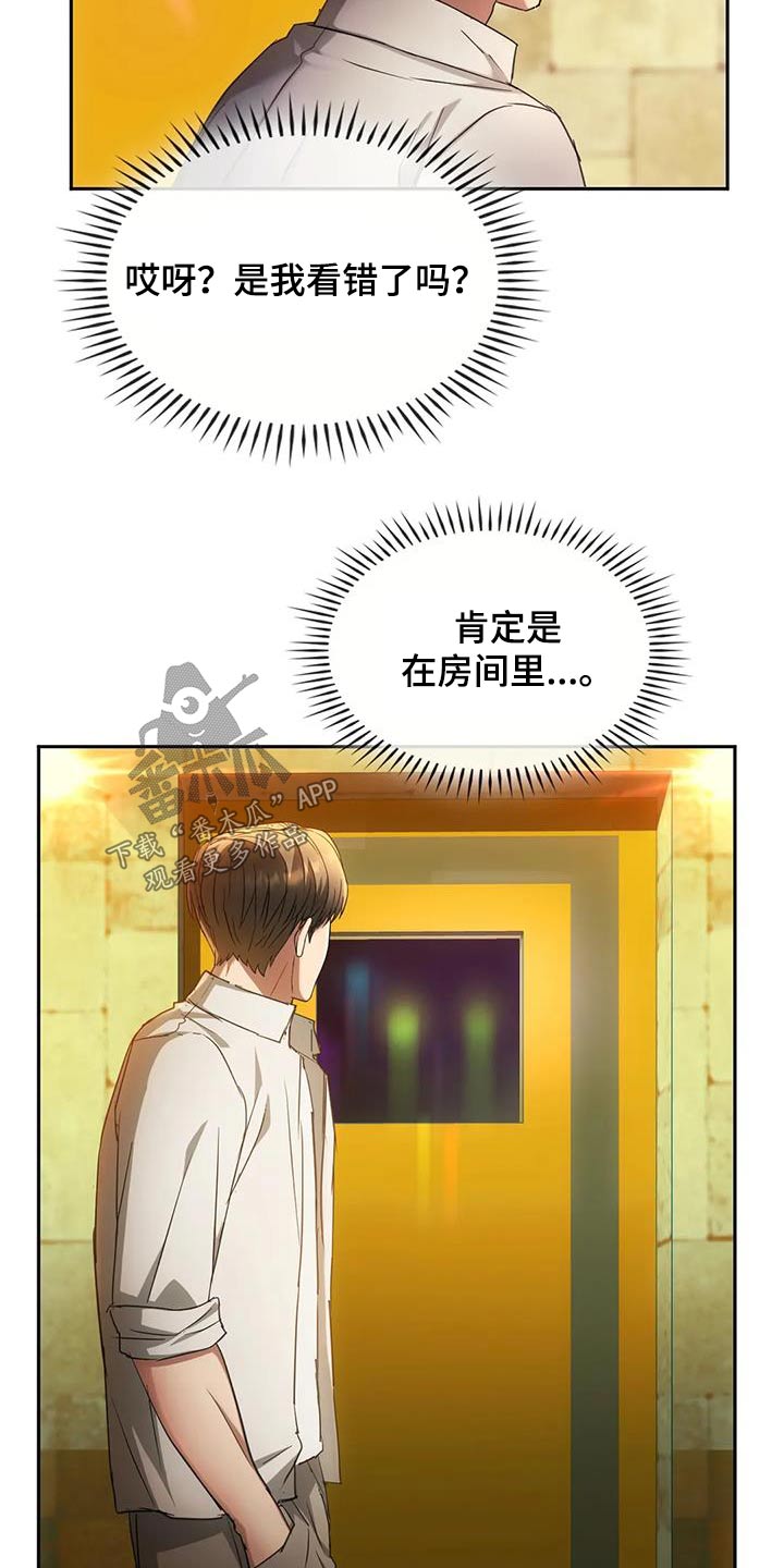 第32章：不能直视2