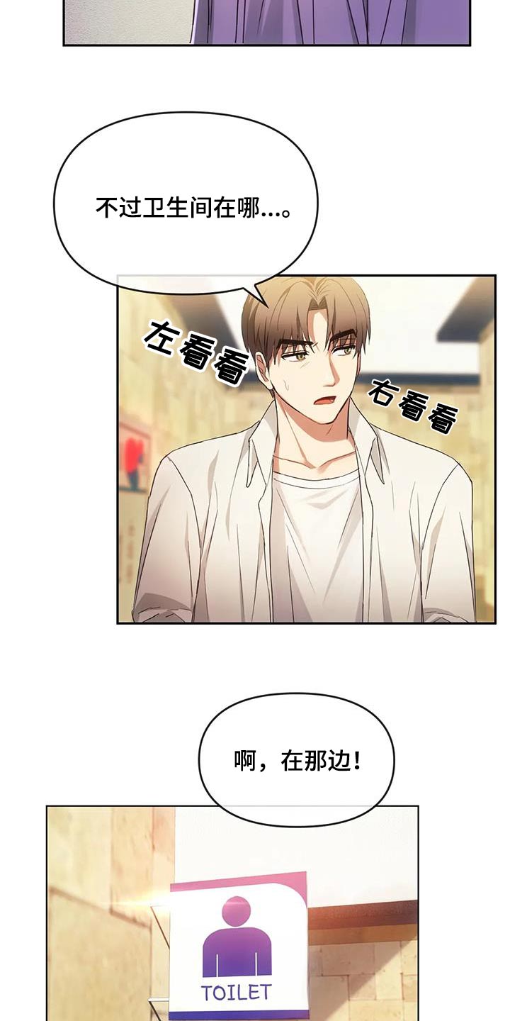 第32章：不能直视0