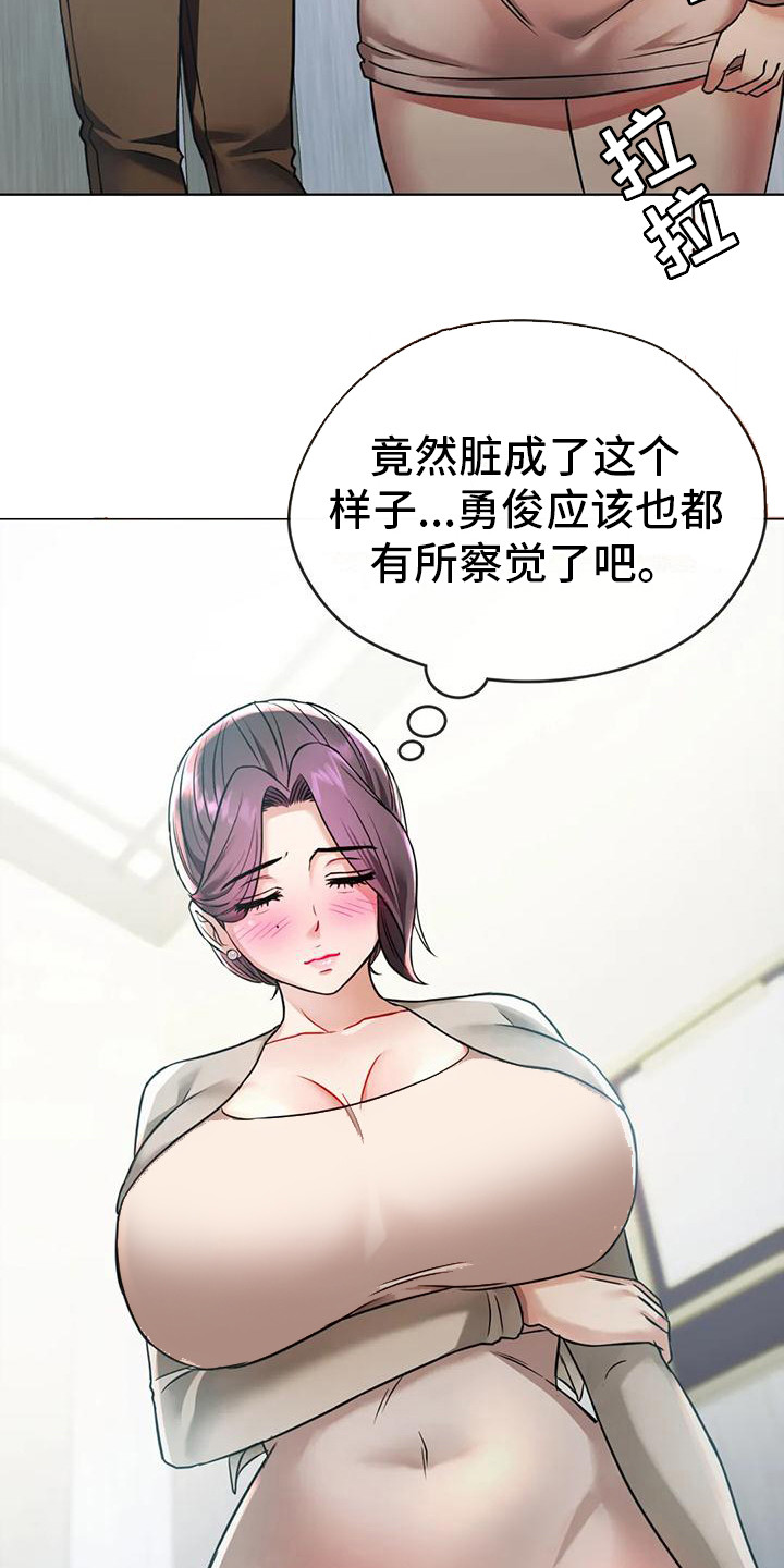 第15章：心怀感激3
