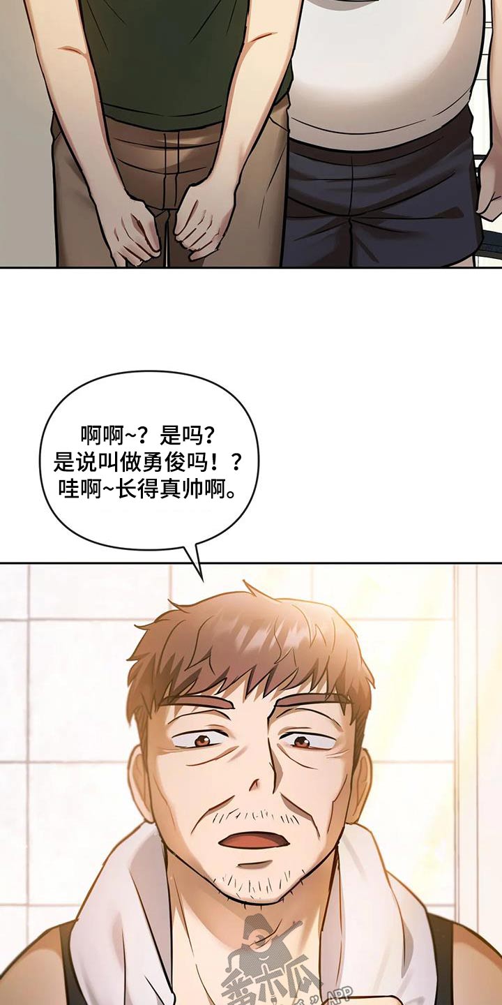 第23章：做饭3