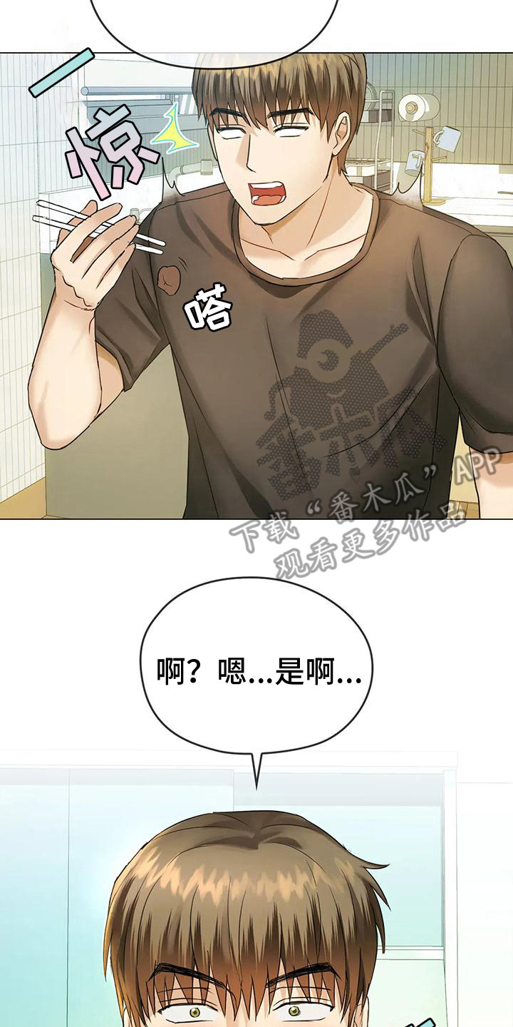 第12章：治疗1