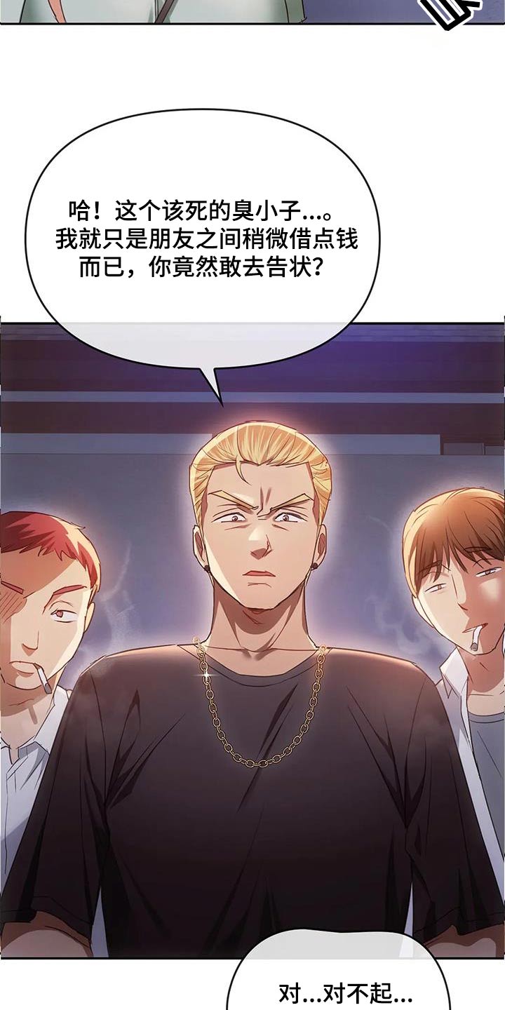 第36章：想回家4