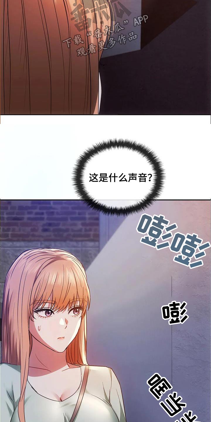 第36章：想回家3