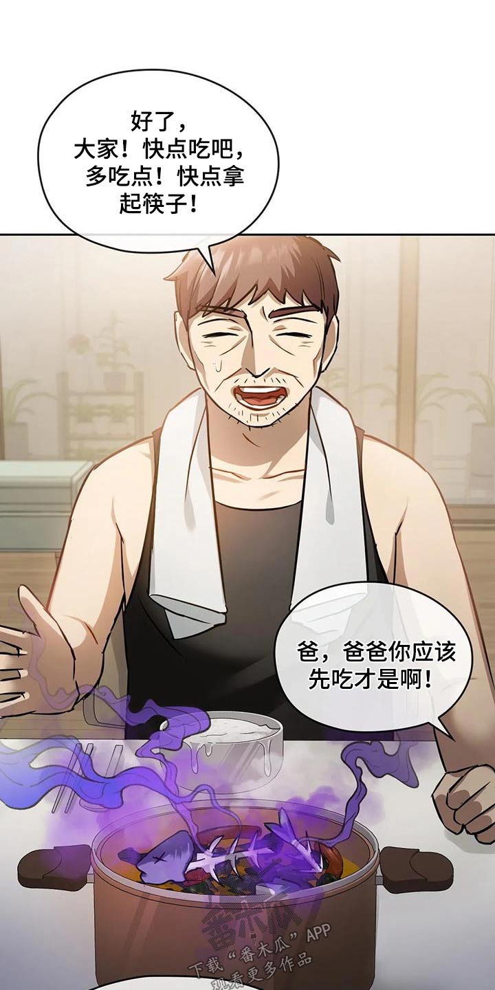 第24章：经验0