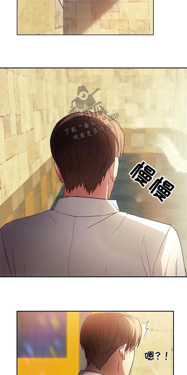 第32章：不能直视1