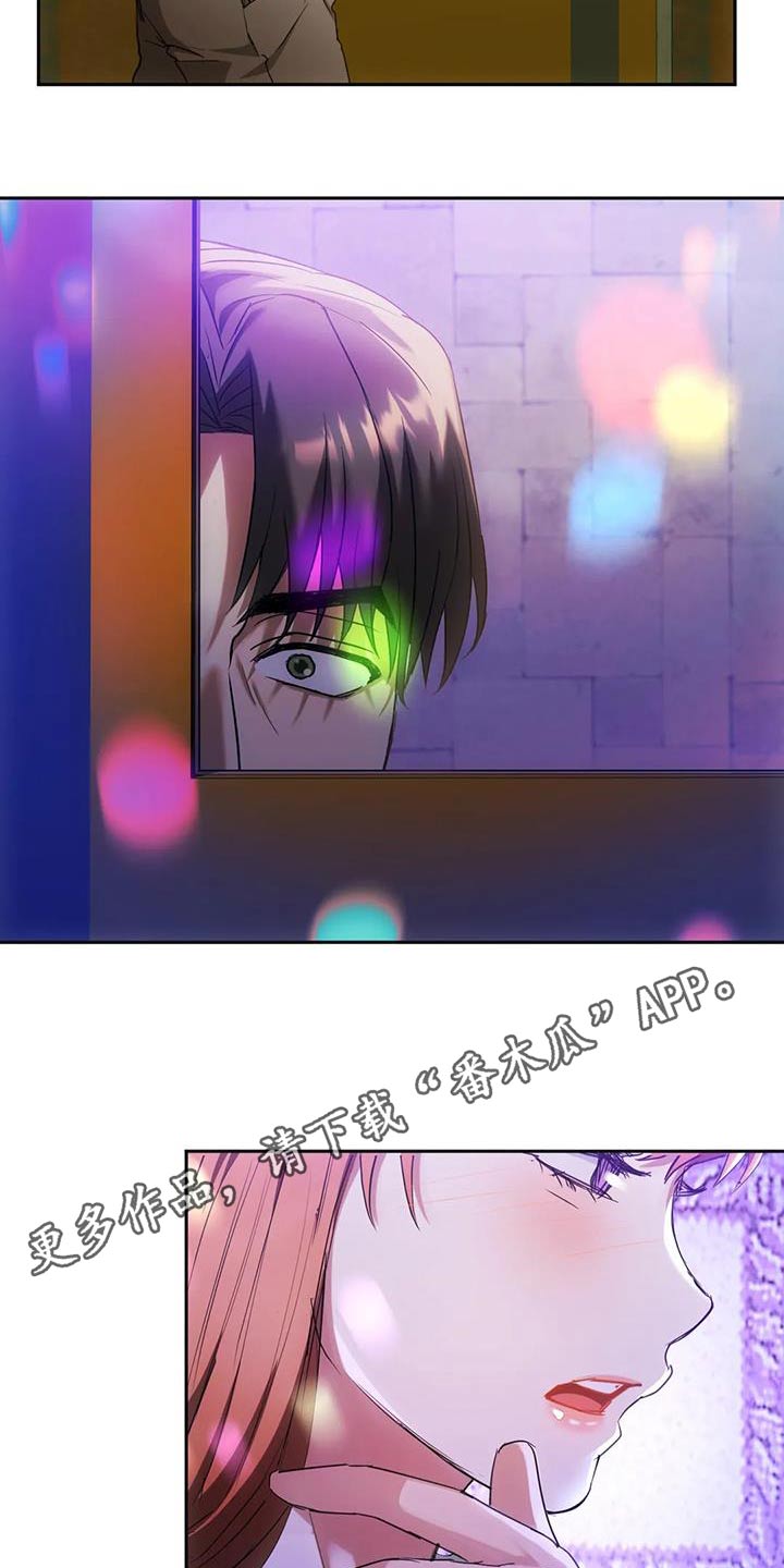 第32章：不能直视3