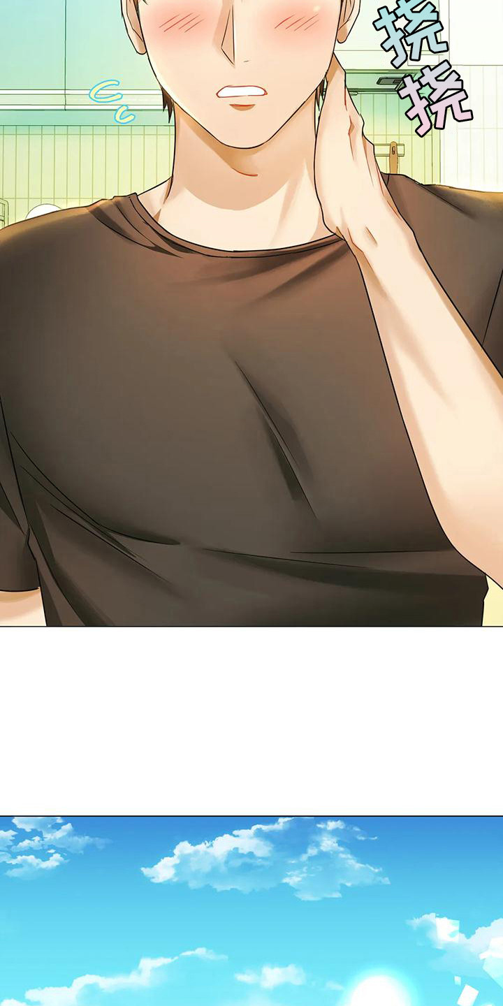 第12章：治疗2