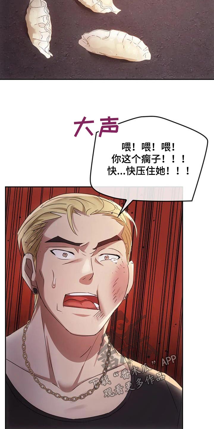 第37章：可恶0