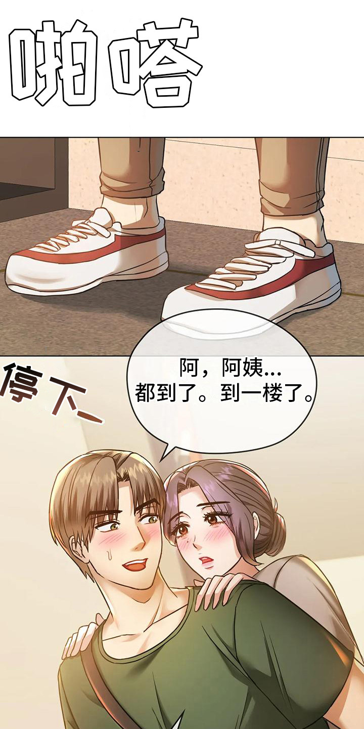 第15章：心怀感激0