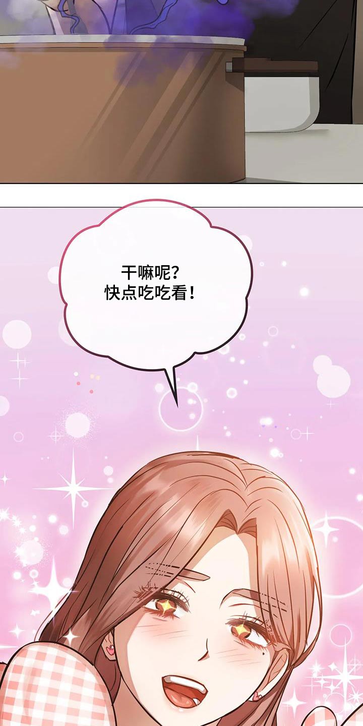 第24章：经验2