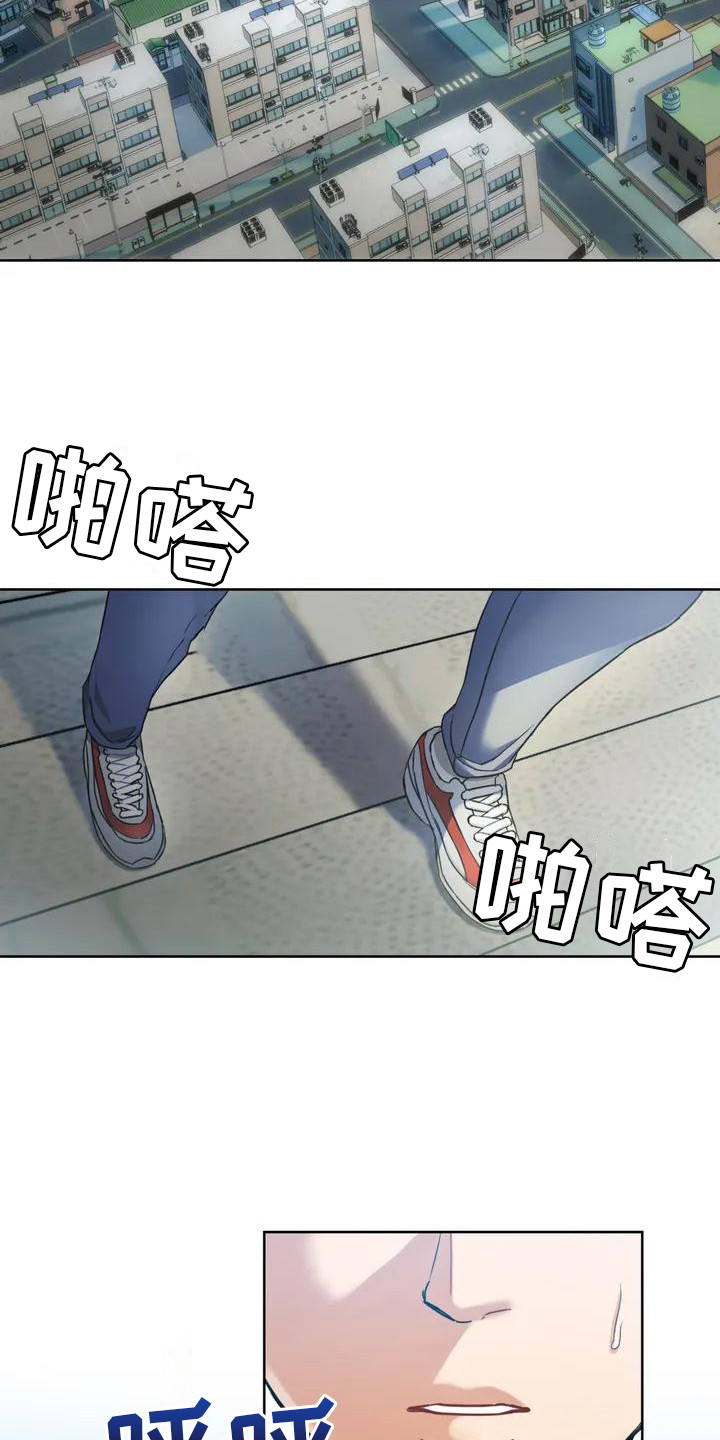 第1章：死党1