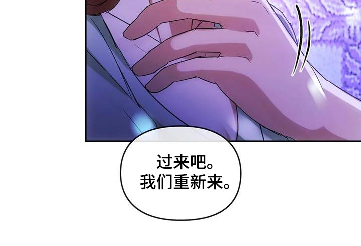 第32章：不能直视4