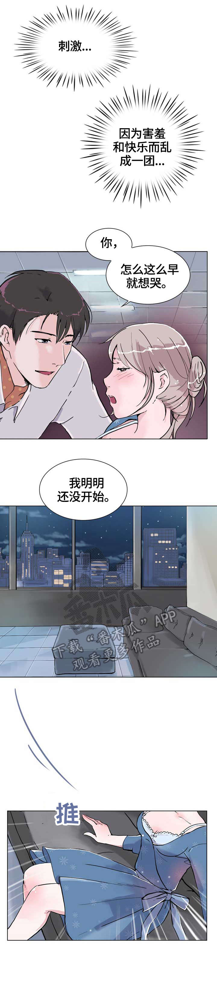 第16章：明明4