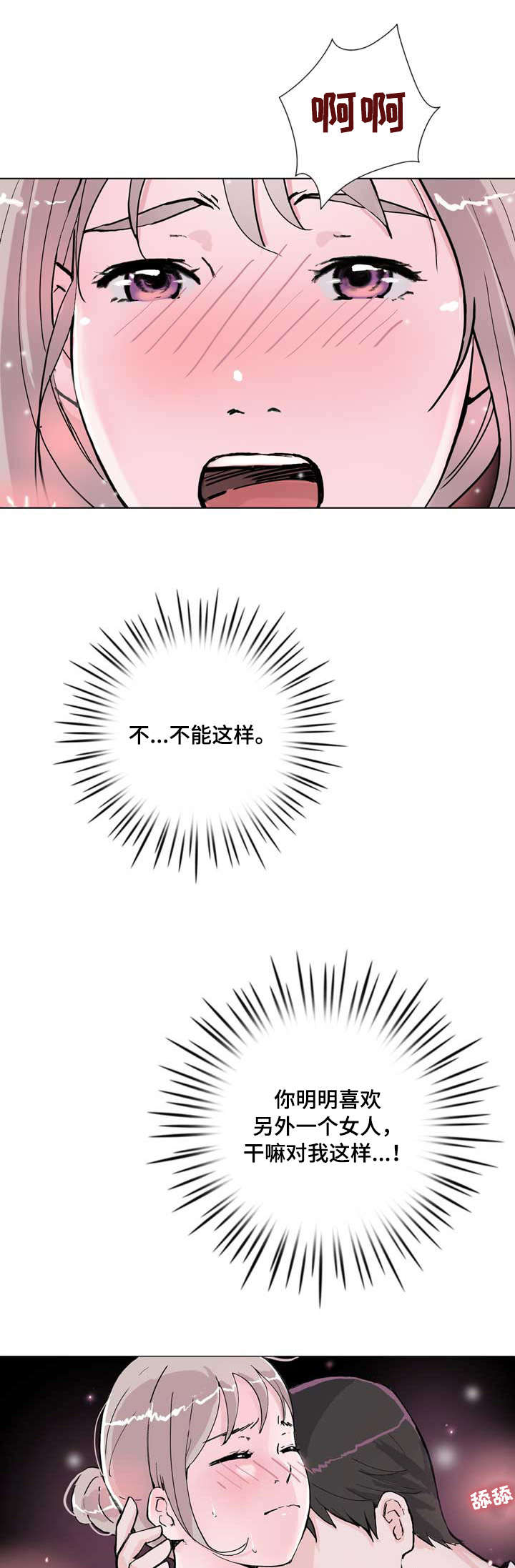 第16章：明明1
