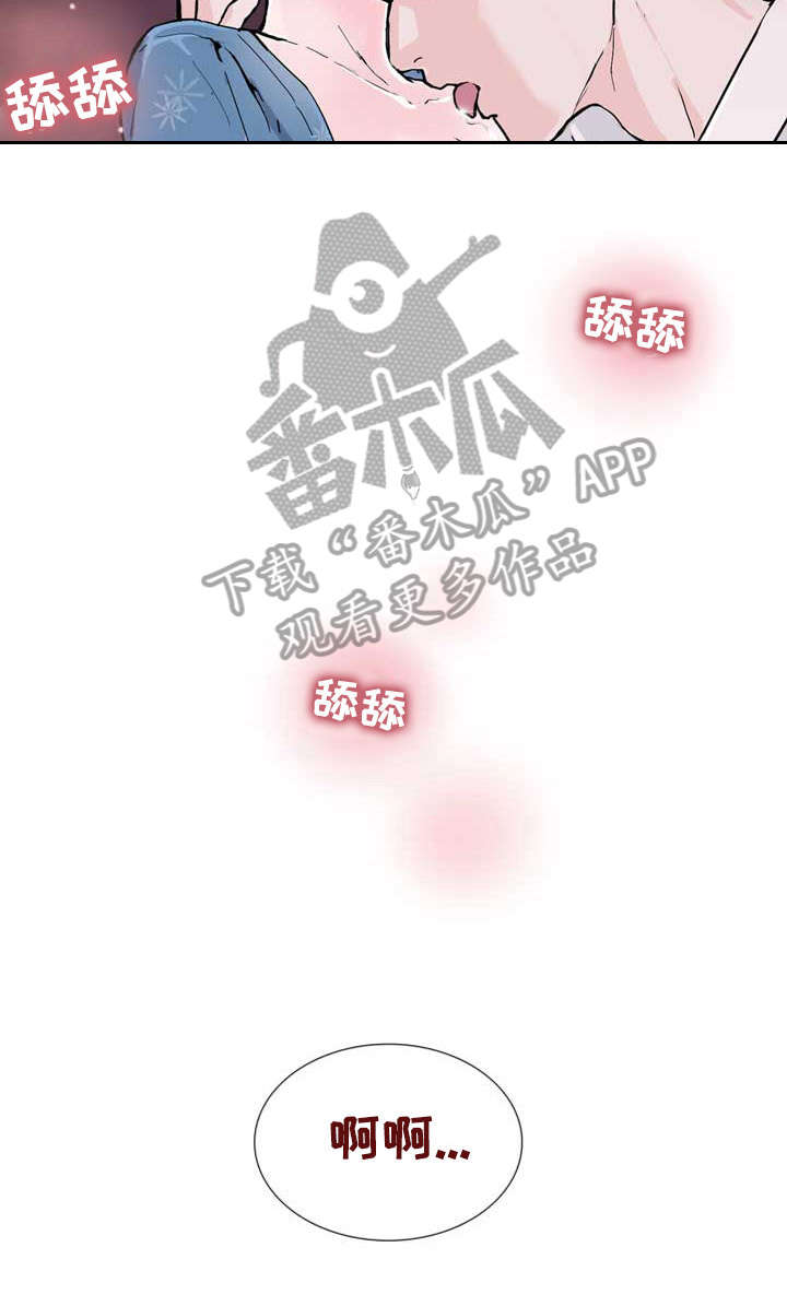 第16章：明明2