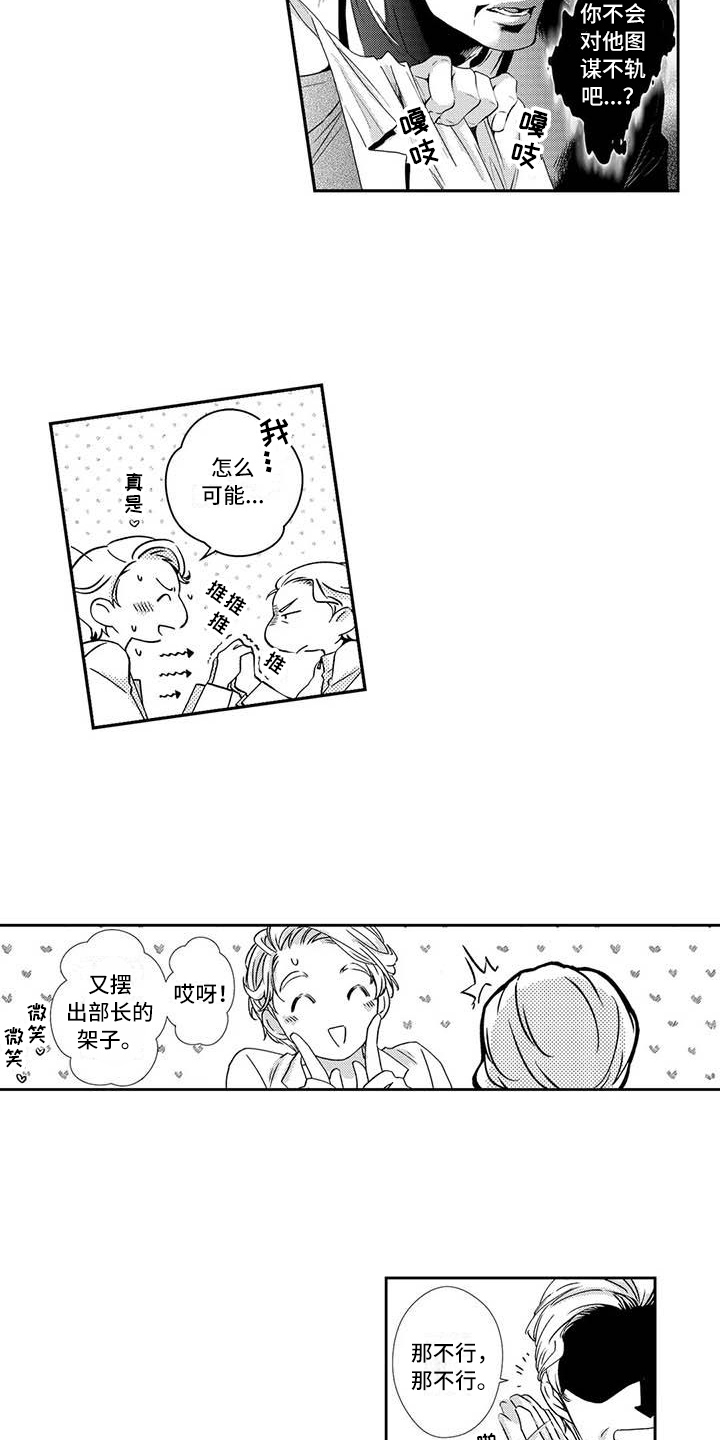 第9章：约会3