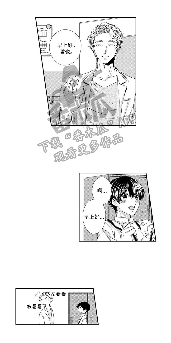 第12章：有趣0