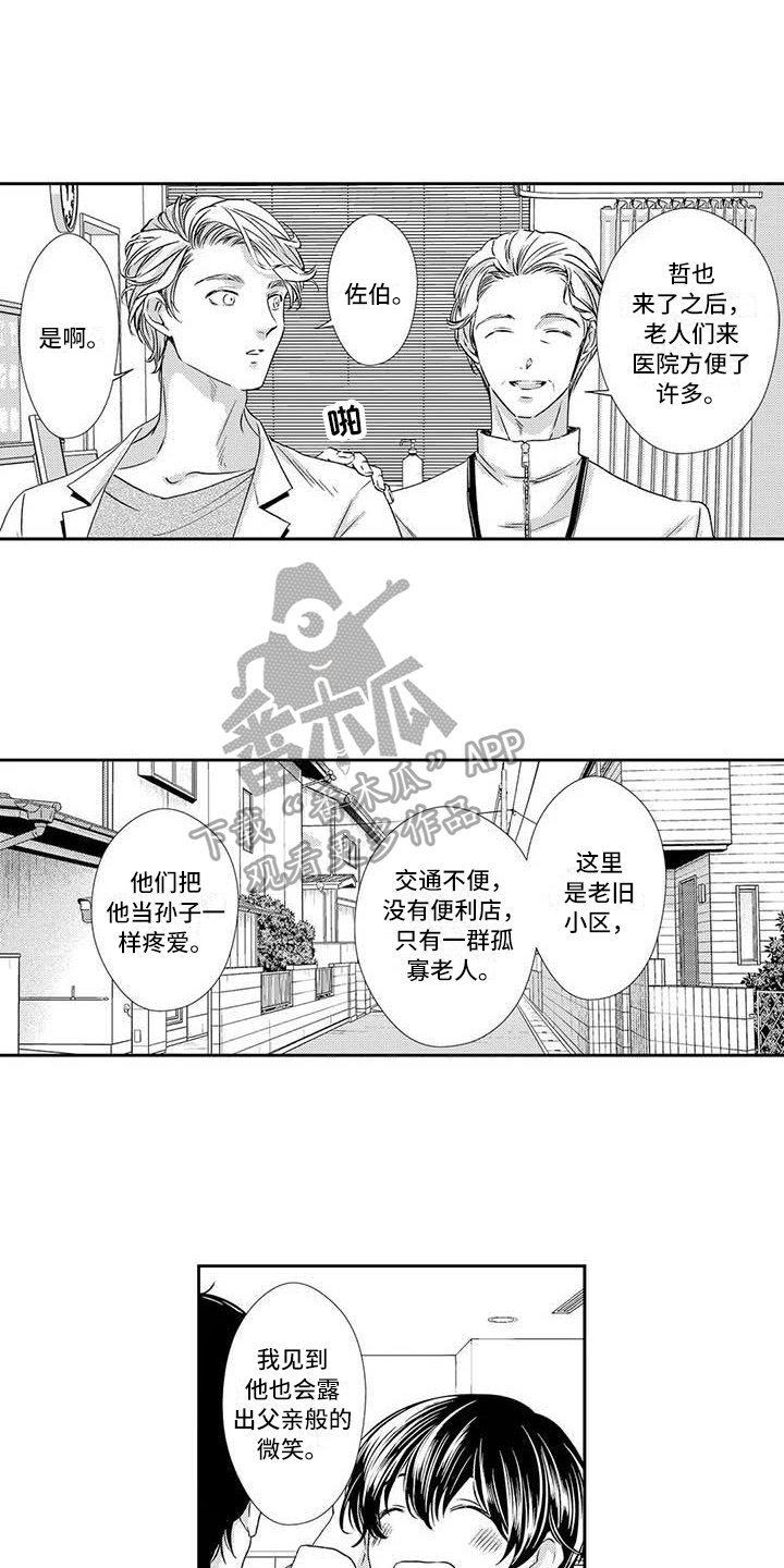 第9章：约会1