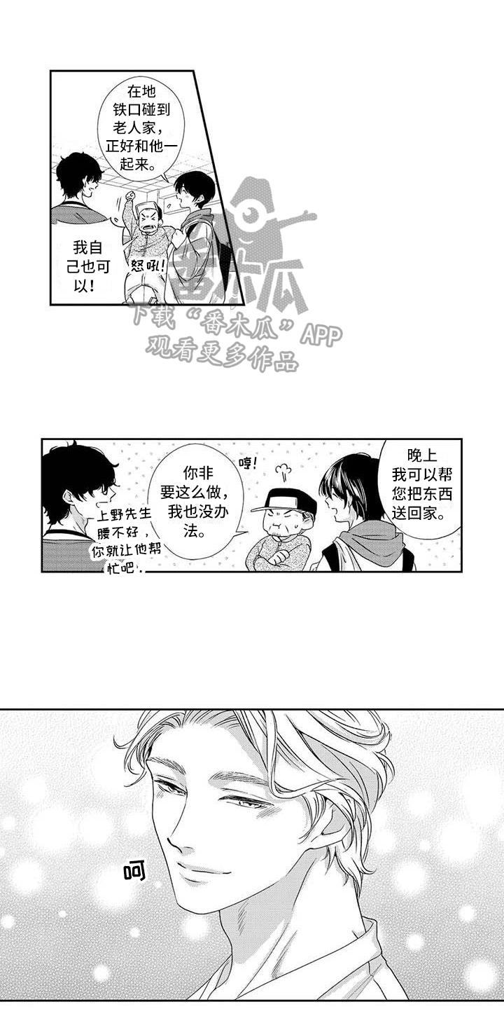 第9章：约会0
