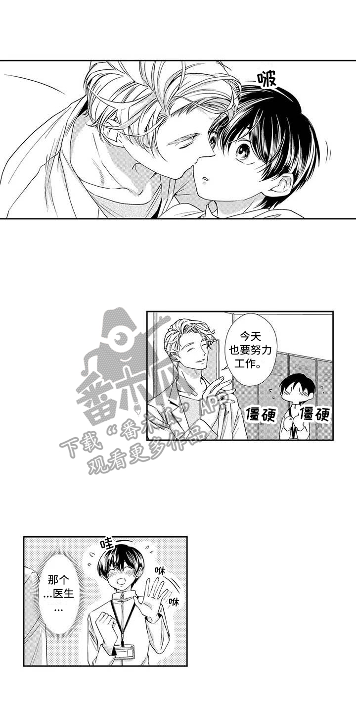 第12章：有趣1
