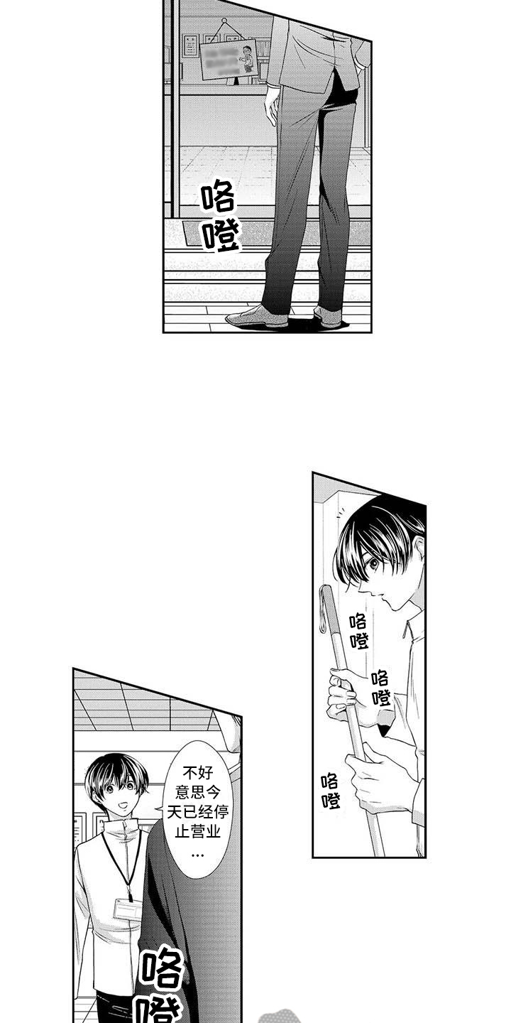 第13章：家事2