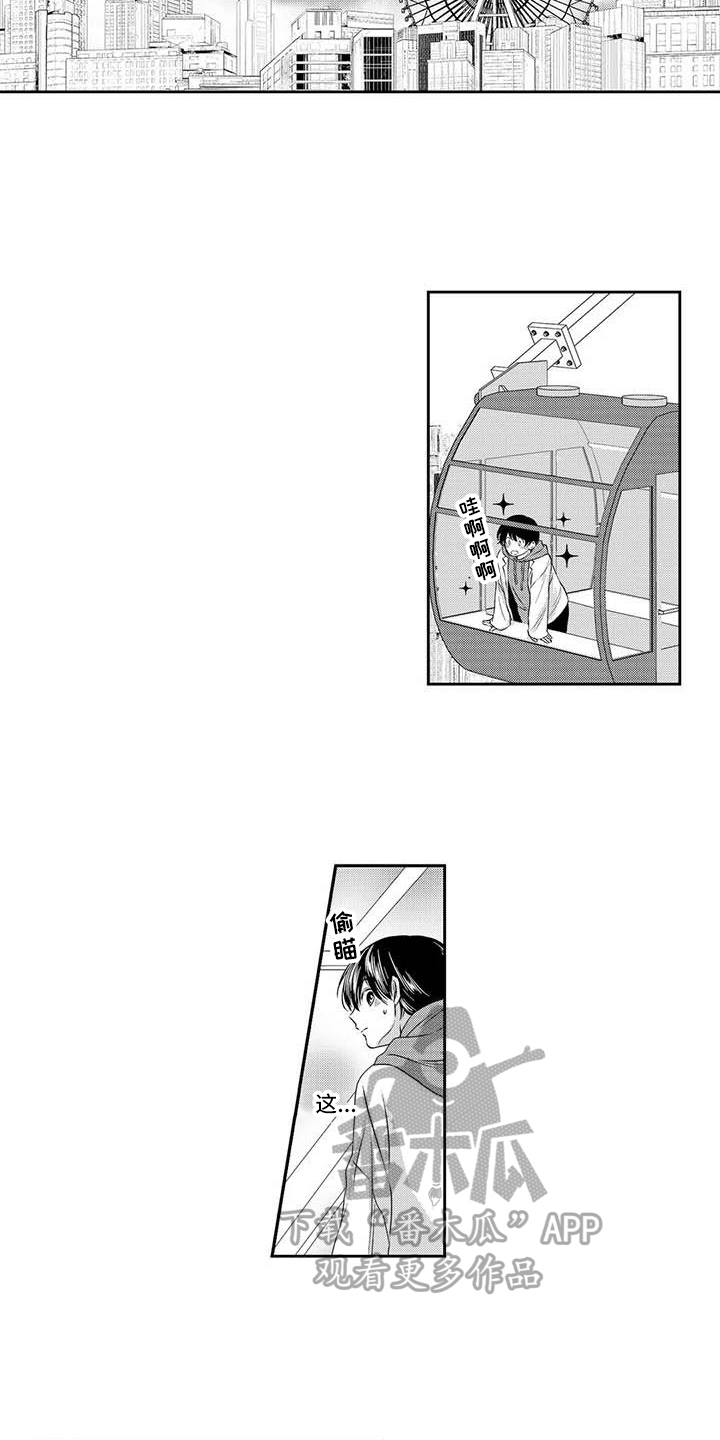 第10章：表白1