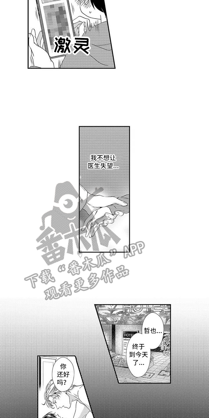 第12章：有趣3