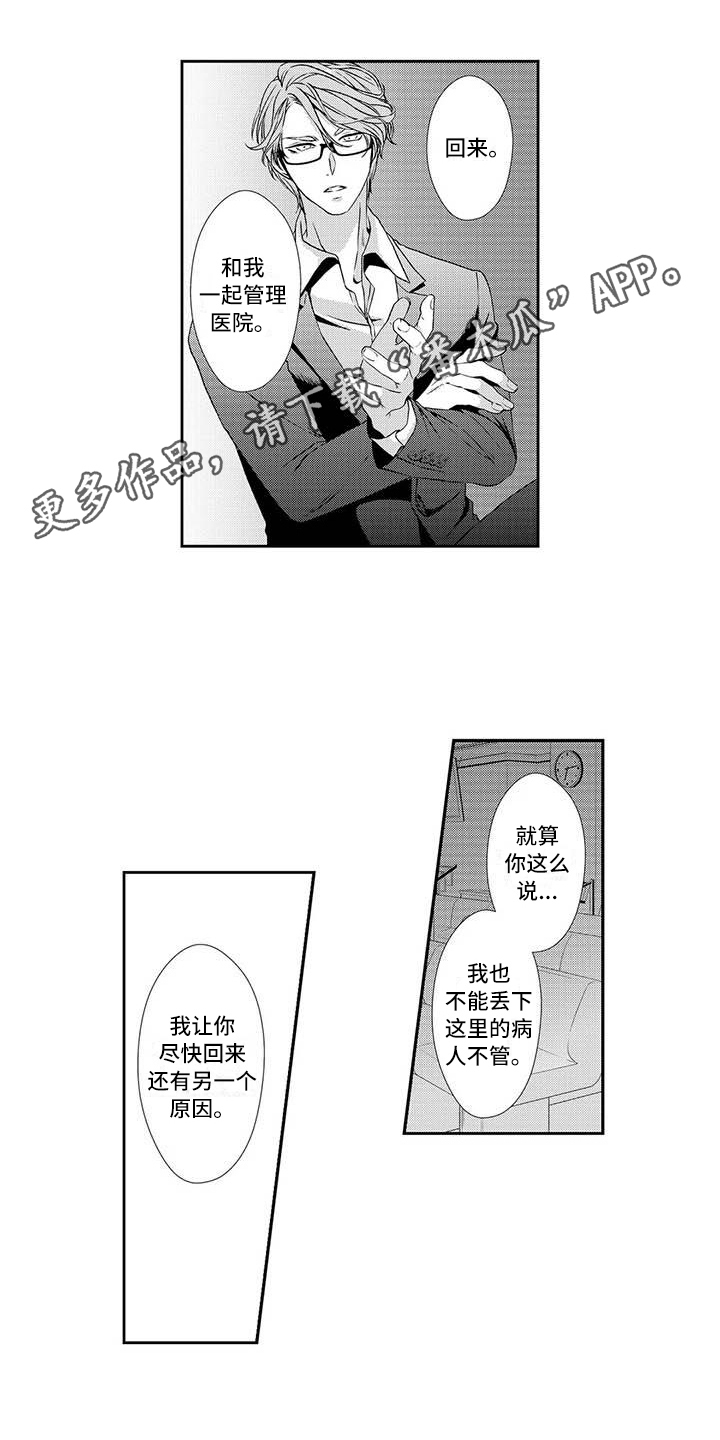 第14章：劝退0