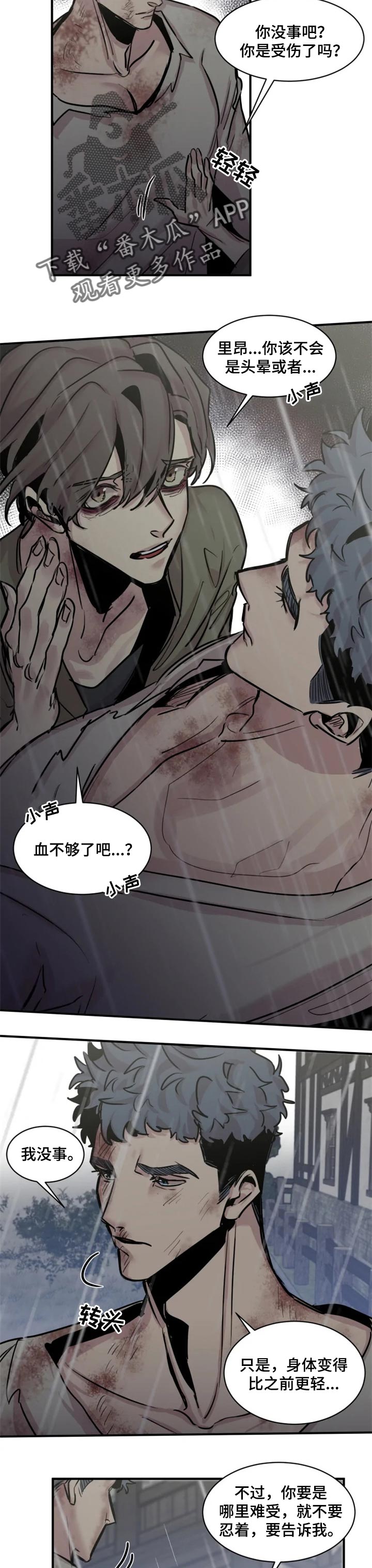 第56章：等你们很久了1