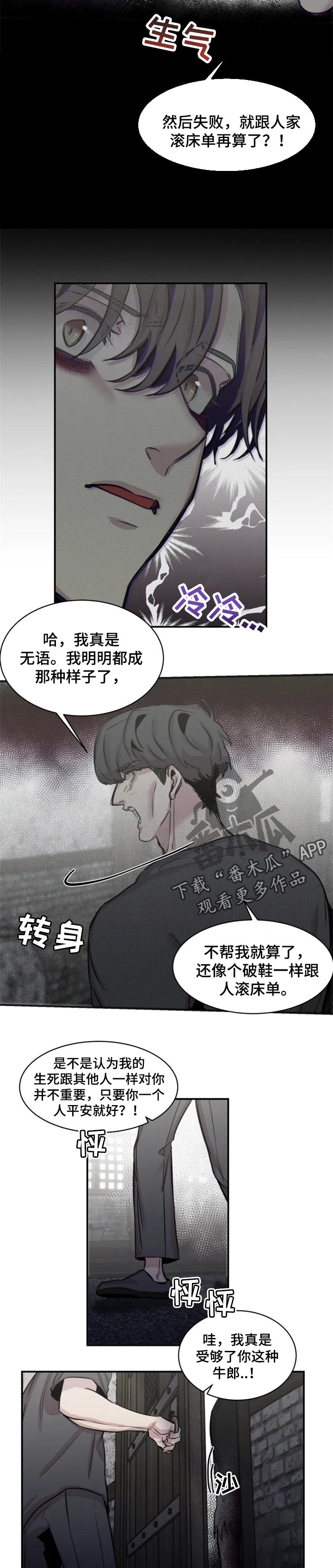 第55章：意外的人2