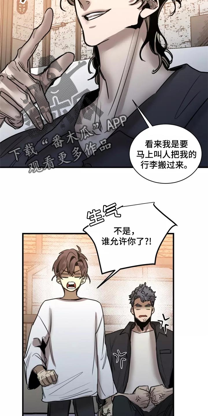 第121章：【第二季】同居（完结）1
