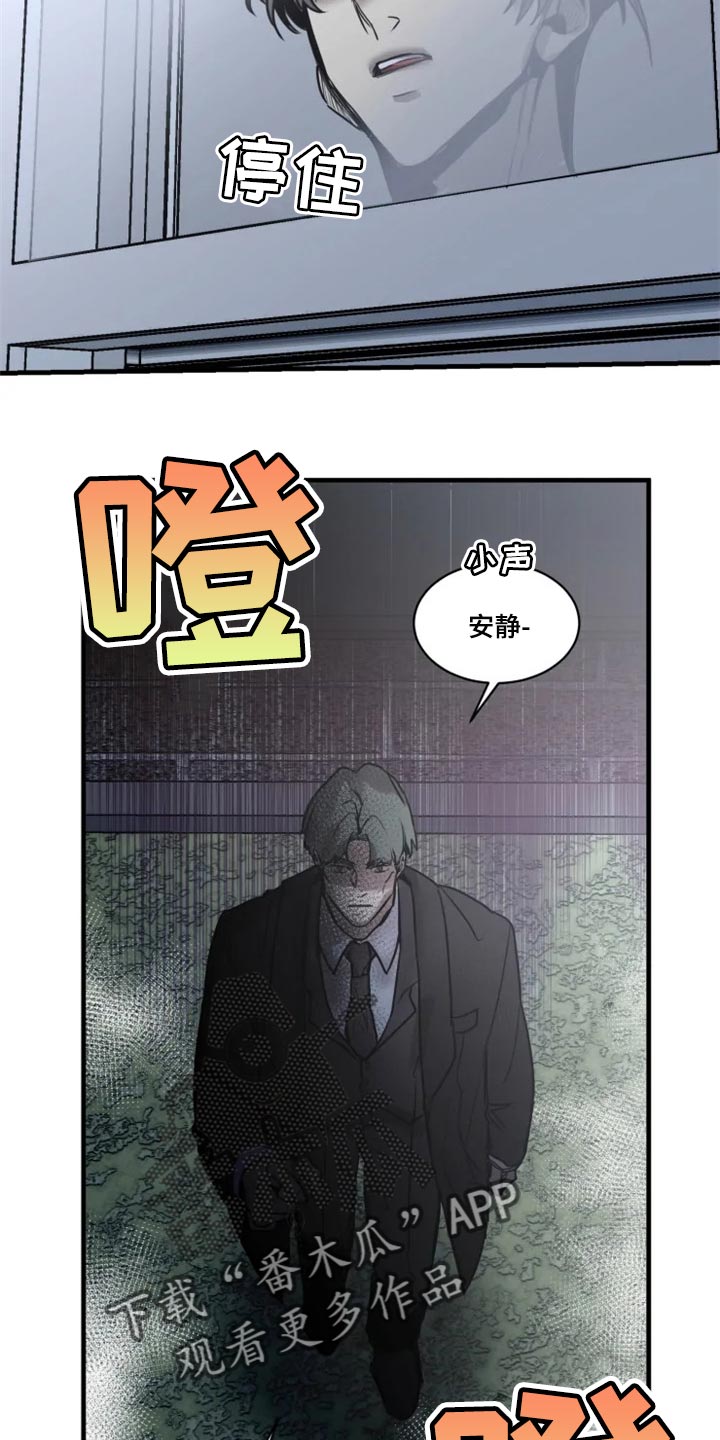 第109章：【第二季】你给我回去1