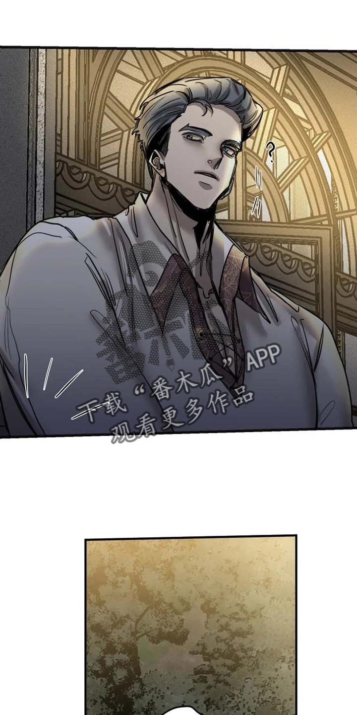 第86章：【第二季】逮捕你3