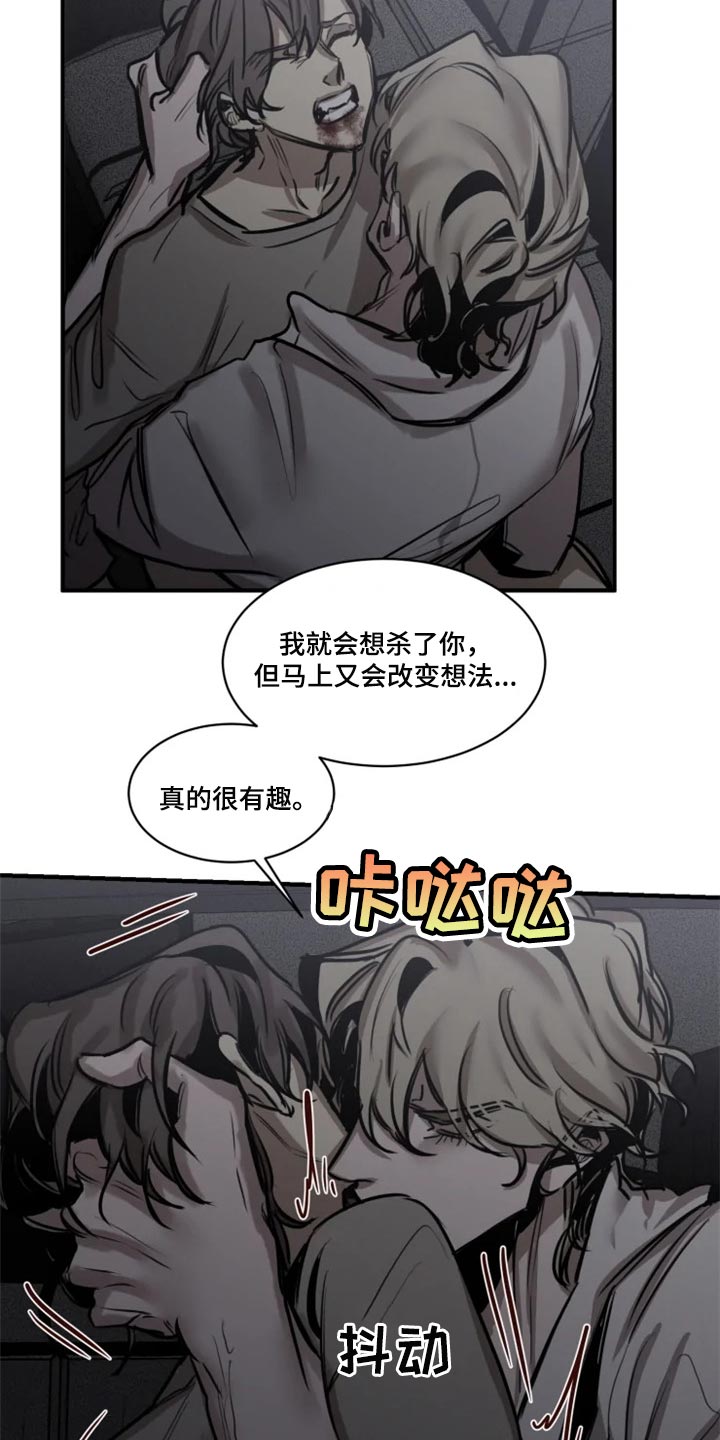 第99章：【第二季】真的很有趣3