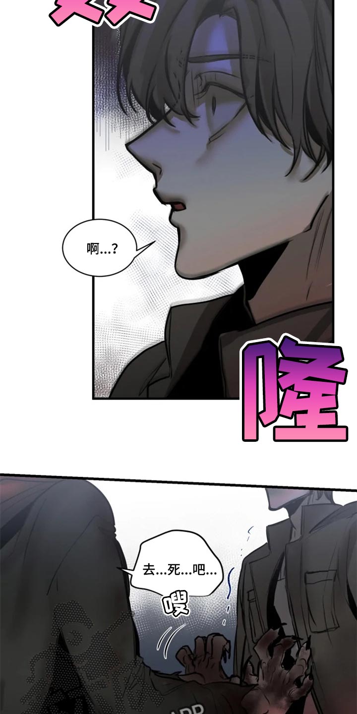 第115章：【第二季】都怪我4