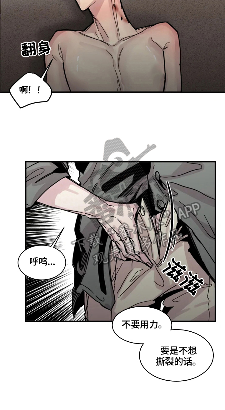 第20章：阻止1