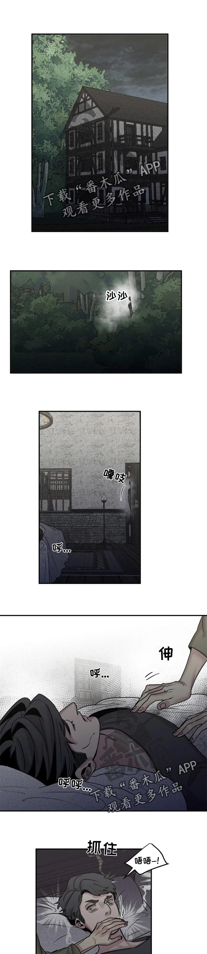 第54章：态度0