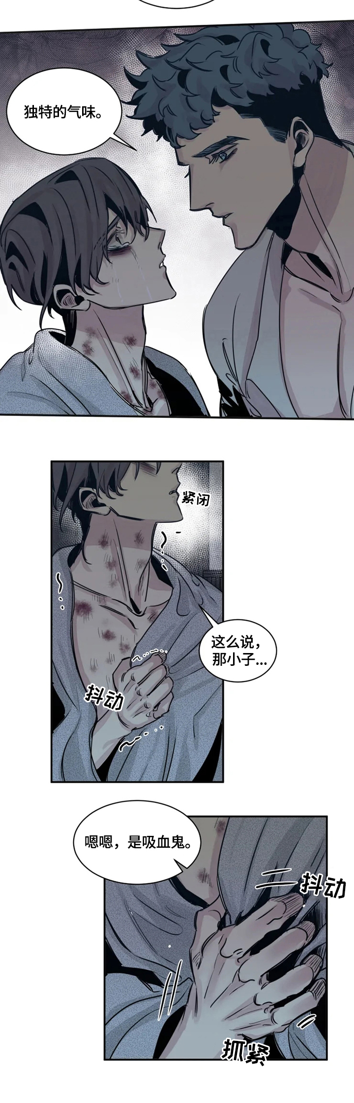 第39章：让你们后悔3