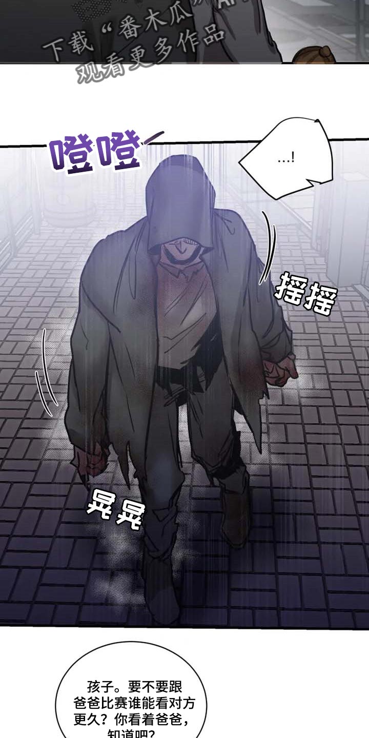 第94章：【第二季】目击者1