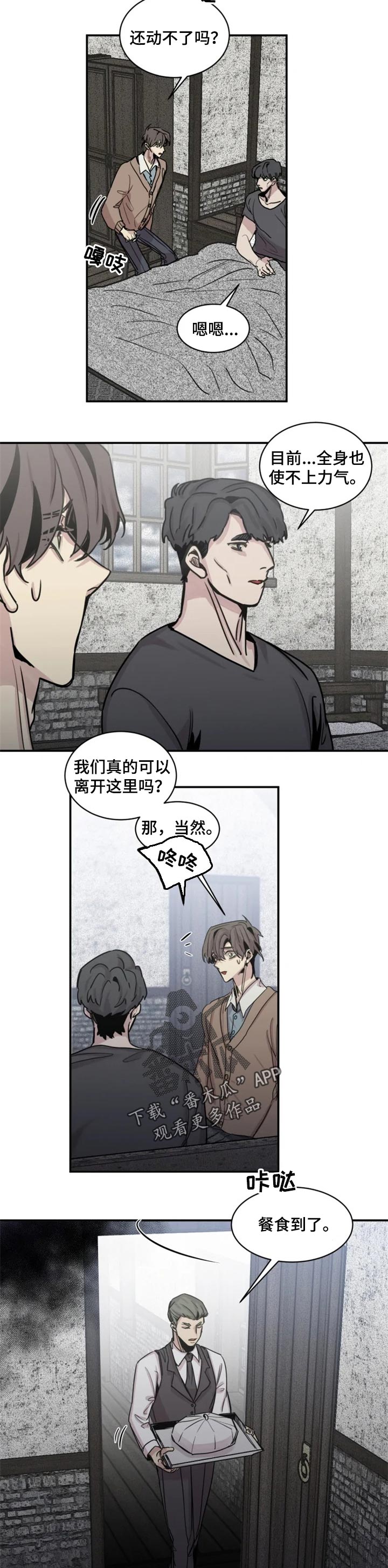 第50章：办法3