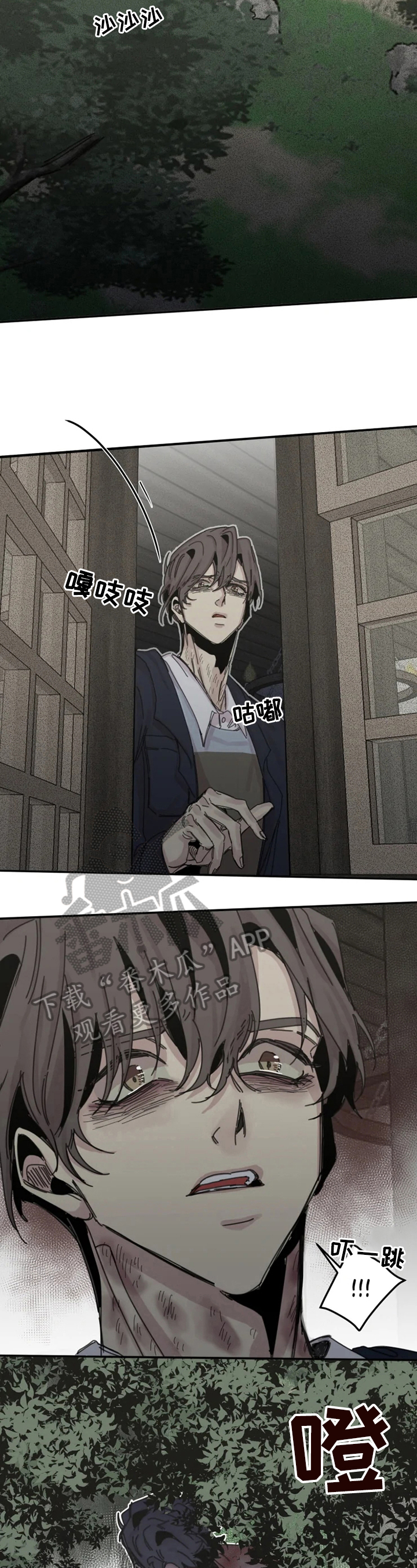 第35章：疯狂1